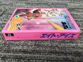 [Rare] 8 Eyes KKS-8E NES Famicom Box & Manual SETA Retro Gaming A3802