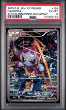 Hoopa - 155/XY-P 155/XY-P XY-P: Xy Promos Holo (Japanese) for sale