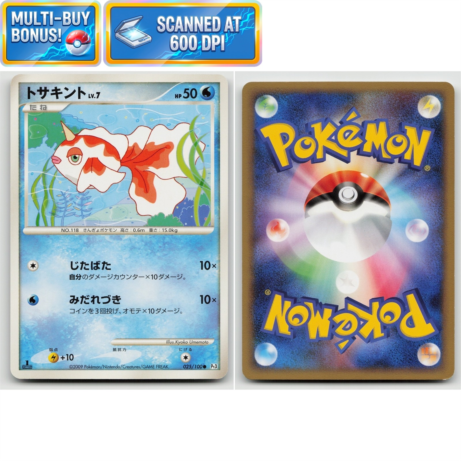 Goldeen 1st Edition 025/100 Beat of the Frontier PT3 LP Japanese Pokémon TCG