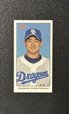 2023 Topps NPB Nippon Professional Baseball Cards Checklist 22