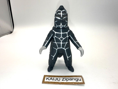 2013 Ultra Monster 500 Series 5'' Dorako Figur Bandai Ultraman Kaiju No 50 RARE!