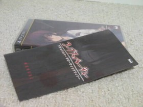 PSP Corpse Party Bloodcover Repeated Fear PlayStation Portable Japan