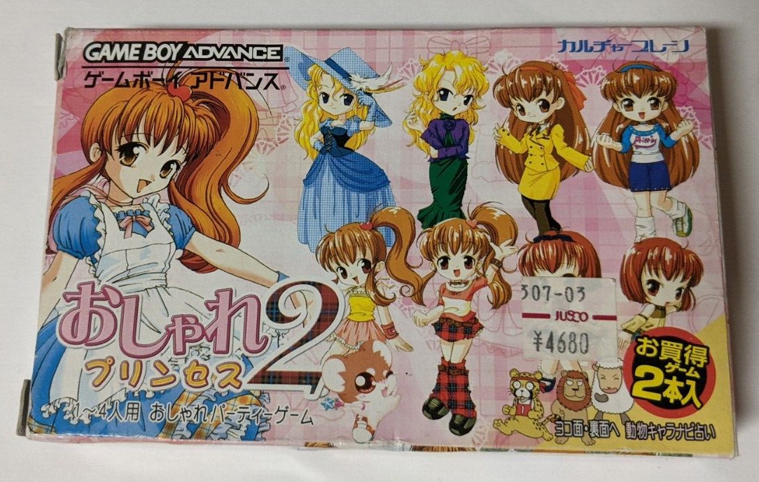 Oshare Princess 2 + Doubutsu [Nintendo Game Boy Advance - AGB-AO2J-JPN]
