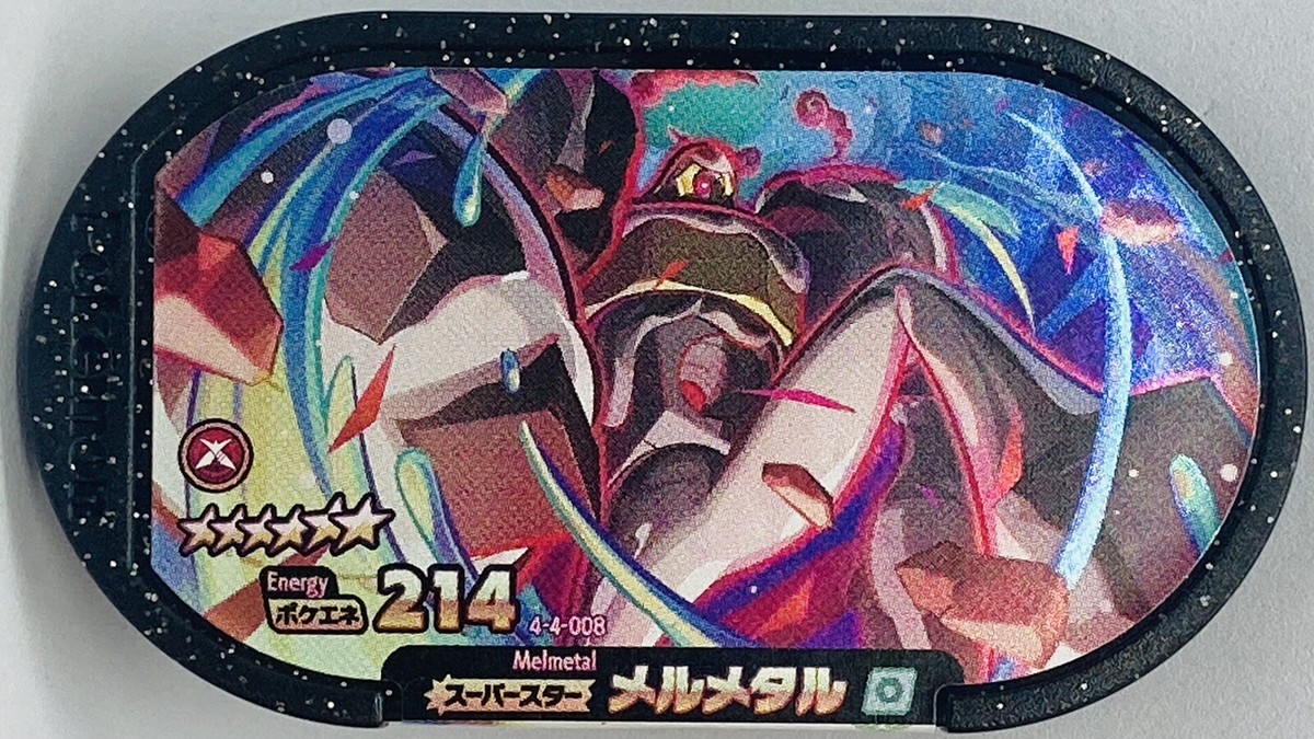 Mezastar Pokemon Mezasuta Super Star Tags Melmetal 4-4-008 214 | eBay