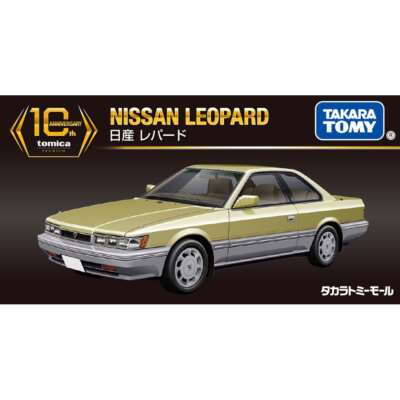 m*i様 未開封品 TOMICA NISSAN LEOPARD 日産 レパード Tomica NISSAN LEOPARD 10th Anniversary Special Mall Original