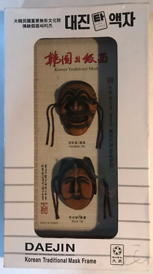 Daejin ~ Korean Traditional Mask Frames ~ ''Yangban Tal'' & ''Bune Tal'' ~ Brand New