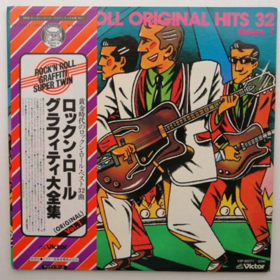 Rock and Roll Original Hits 32 Vol. 1 - 2LPs - Japan Vinyl w OBI - VIP-9071-2