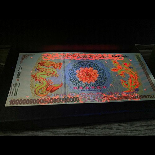 Chinese 100 Quintillion Dragon and Phoenix Yellow Commemorative Notes New - Picture 4 of 6