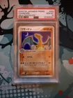 PSA 10 Charizard 054/ADV-P Promo 2004 Japanese Meiji Chocolate