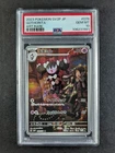 2023 Pokemon GOTHORITA #078/071 Snow Hazard Art Rare Holo Japanese PSA 10