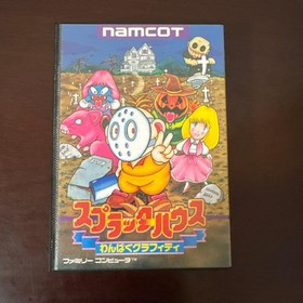 Splatterhouse Wanpaku Graffiti Famicom NES NTSC-J Japan Import CIB Complete