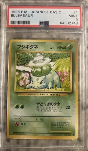 1996 Pokemon Base Set Japanese #1 Bulbasaur PSA 9