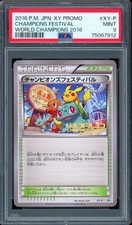 Champions Festival XY-P/XY-P World 2016 Promo Pokemon Japanese PSA 9