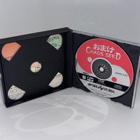 Senkutsu Katsuryu Taisen Chaos Seed SEGA SATURN Japanese Retro Game