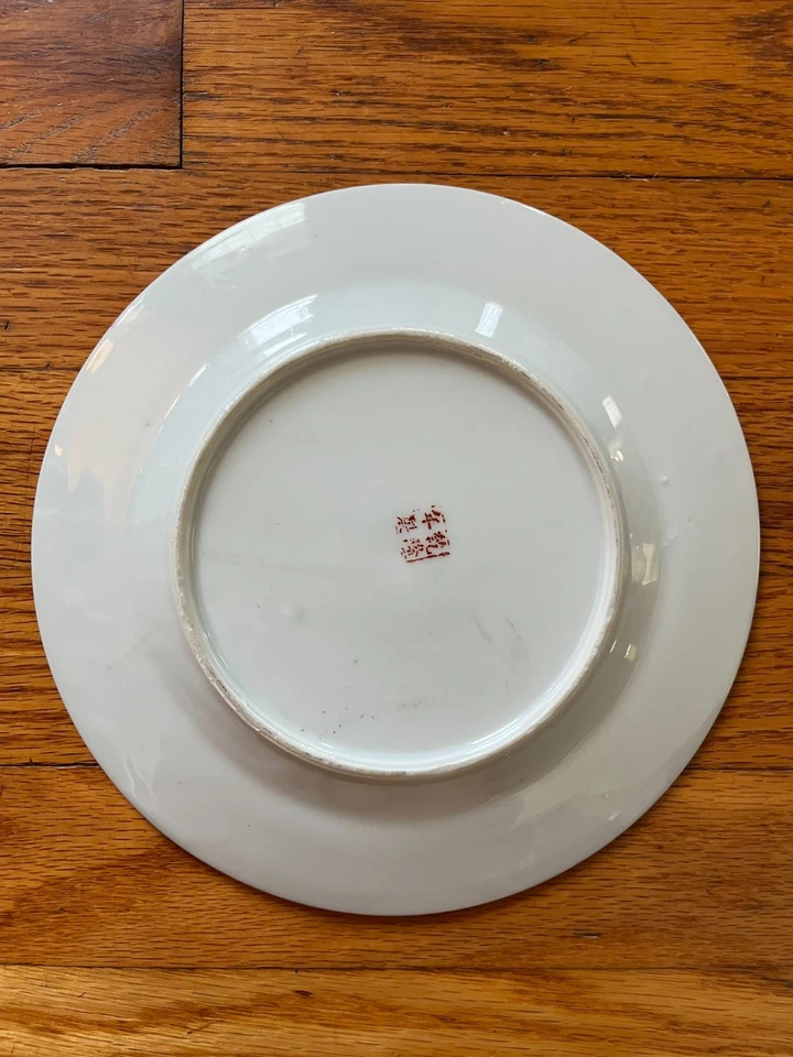 Placa única de 8 1/4" Rose Canton Foto 2 de 3