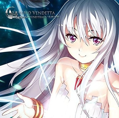USED Silverio Vendetta Original Soundtrack(CD) CD Shiso Renka