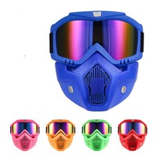 Colorful Motorcycle Cycling Goggles Anti-UV Detachable Mask Adjustable Strap