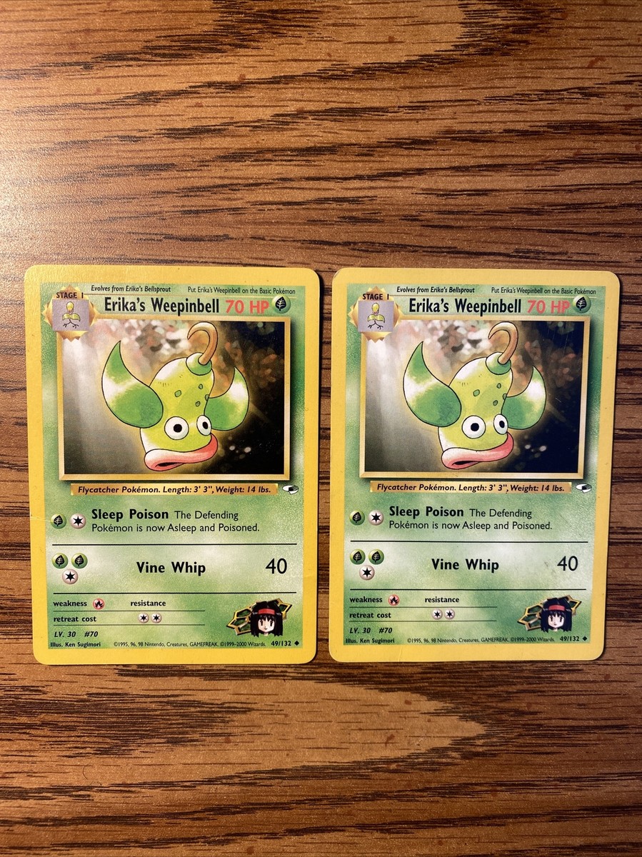 エリカ他トレーナーセット　ポケモンジム第2弾 他 ポケモンカードゲーム エリカの招待【SAR】【サポート