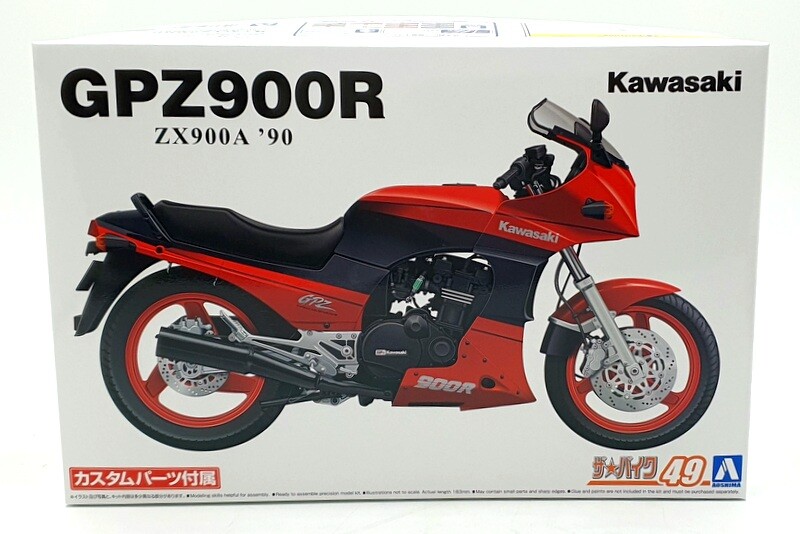 GPZ900r 純正インナーカウル カワサキ GPZ900R インナーカウル 左右 55028-1066/55028-1067