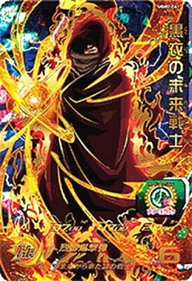 ドラゴンボール 761 ドラゴンボールZ Grandista-Resolution of Soldiers-BARDUCK