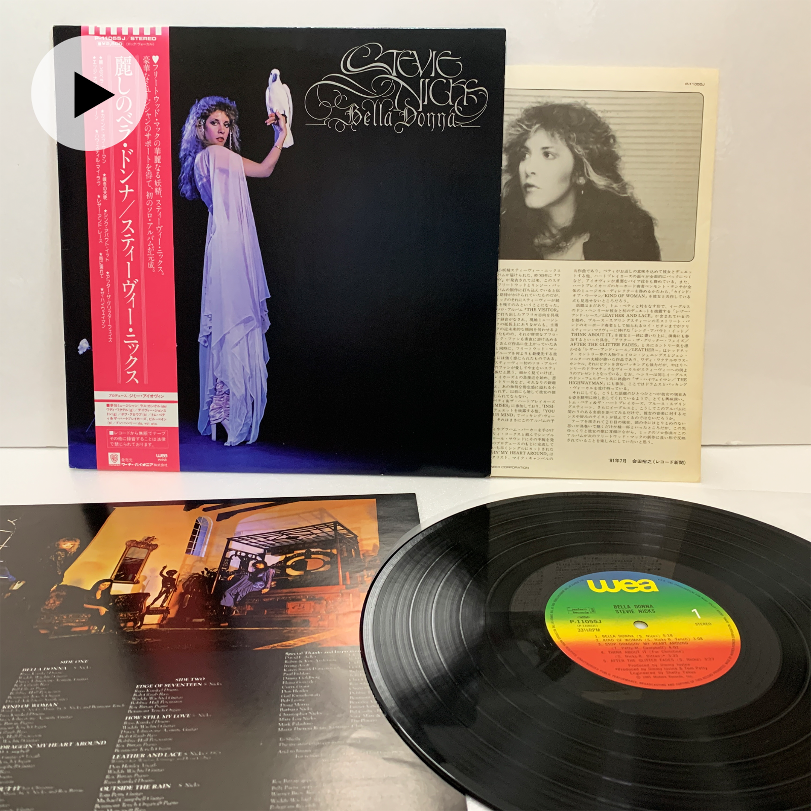 Stevie Nicks Bella Donna 1981 Japan LP Vinyl Record w/Obi Insert Fleetwood Mac