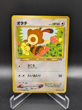 Japanese Pokemon Sentret No. 161 Neo Discovery LP Old Back Card