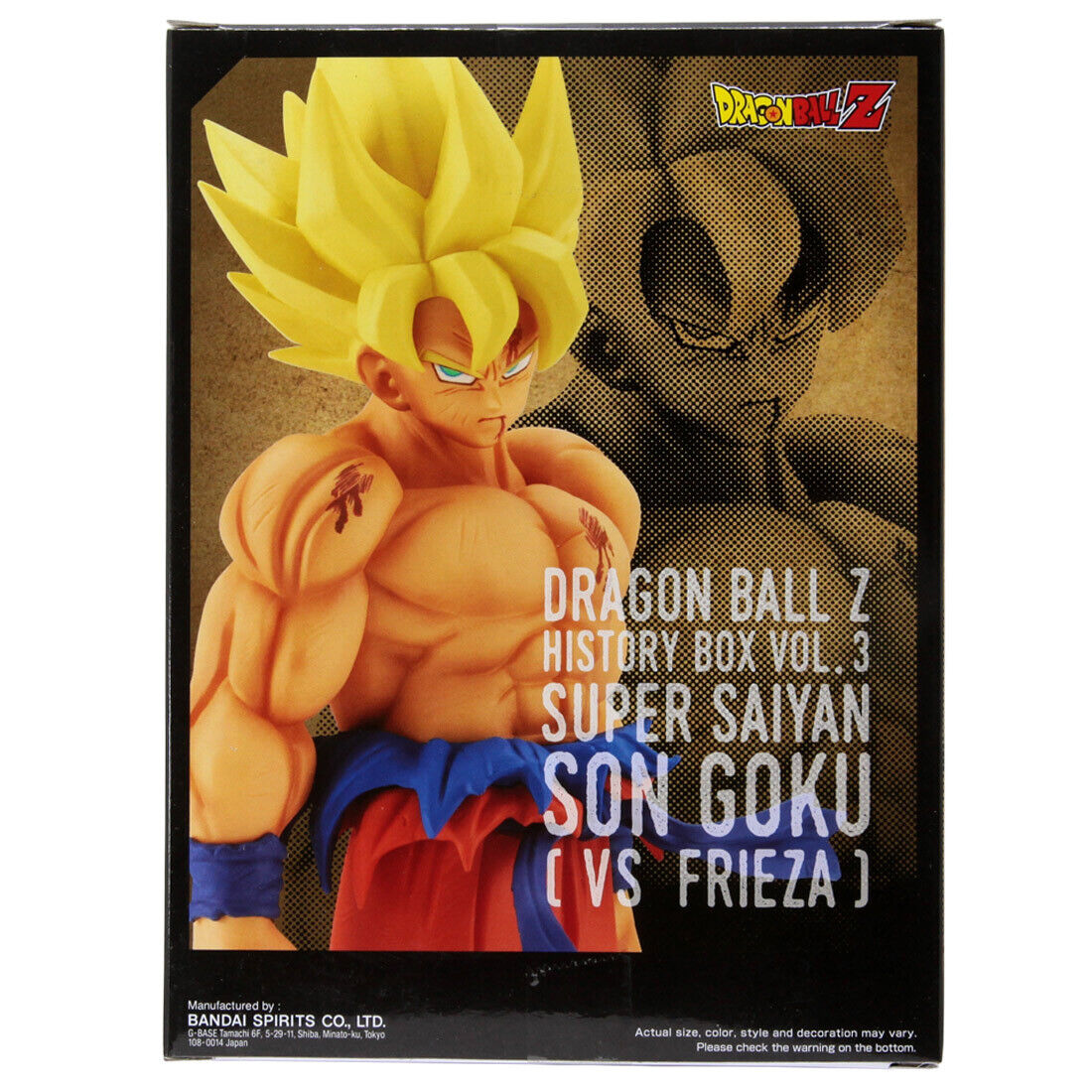 DRAGON BALL Z History Box vol.11, DRAGON BALL