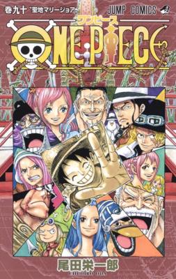 ONE PIECE 1~90巻 ONE PIECE (90) Japanese original version / manga comics | eBay