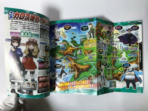 Pokemon X Y Strategy Guide Book Saisoku Clear 1st ed Nintendo 3DS Japanese Japan - Picture 8 of 12