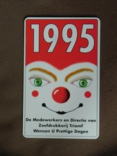 CRE 055 MINT Ongebruikt Nederland - Christmas / Zeefdrukkerij Triomf  opl 1000