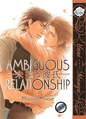 Ambiguous Relationship (Yaoi Manga) - Masara Minase