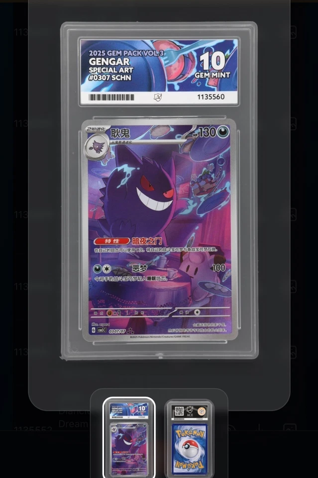 Gengar ace grading 10s , back wall requests, Pokemon cards , graded 
