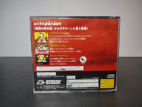 Tengai Makyou The Apocalypse IV - JP Sega Saturn Import US Seller CIB