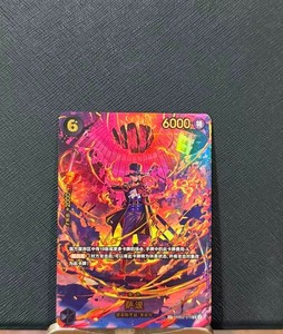 Sabo Prb02 | eBay