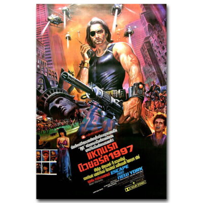 83739 Escape From New York Classic Movie Decor Wall Print Poster