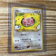 Pokemon Card Japanese Snubbull Neo Revelation No. 209 LP-MP