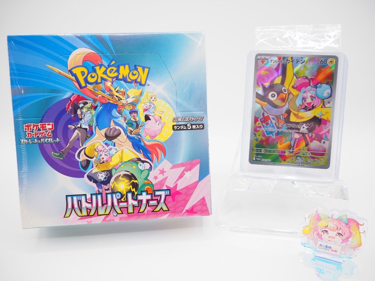 Pokemon Card Battle Partners Booster Box sv9 Japanese w Pokemon Card Battle Partners Booster Box sv9 Japanese w