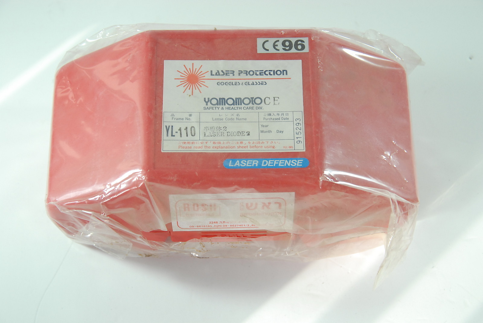 Yamamoto Laser Protective Defense Safety Goggles Diode 2 790910nm YL