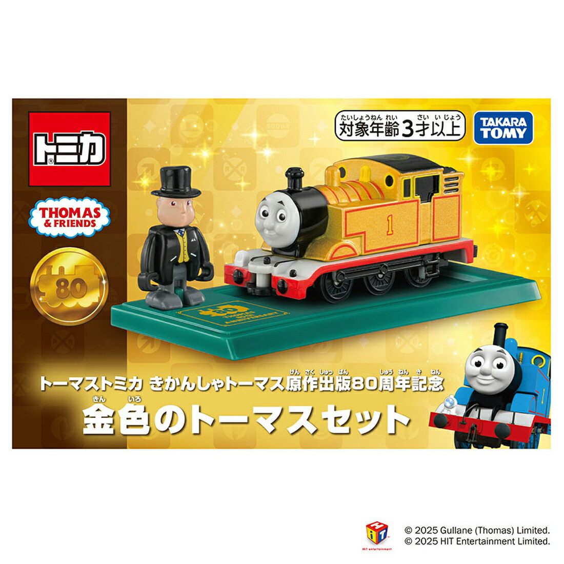 Tomica Thomas 80th Anniversary Golden Thomas Diecast Set Japan