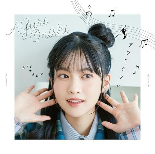 Aguri Onishi debutto JAPAN CD Seirei Gensouki 2