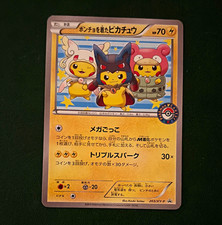 Pikachu #70/XY-P Prices | Pokemon Japanese Promo | Pokemon Cards