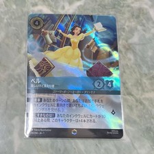 Belle Enchanted: Beautiful But Eccentric Disney, Lorcana