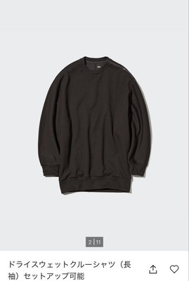 [New and unused with tag!! ️】UNIQLO Dry Sweat Crew Shirt Long Sleeve