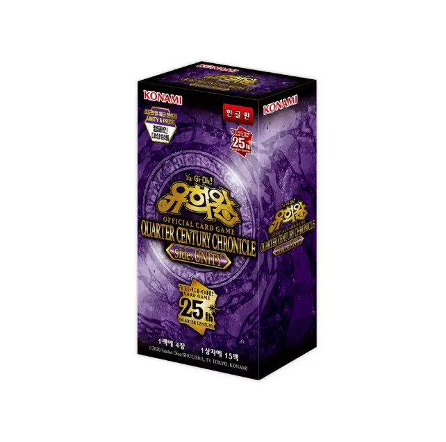 YUGIOH 25th YUGIOH 25th