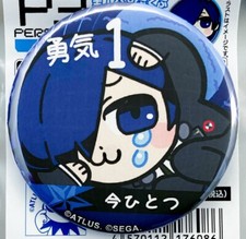 PERSONA 3 RELOAD BUKUBU Hero Yuki Makoto Button Badge Ver. Courage : Timid