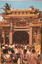 Singapore Postcard TIGER BALM GARDEN Gate Haw Par Villa Pasir Panpang ASMK & Co