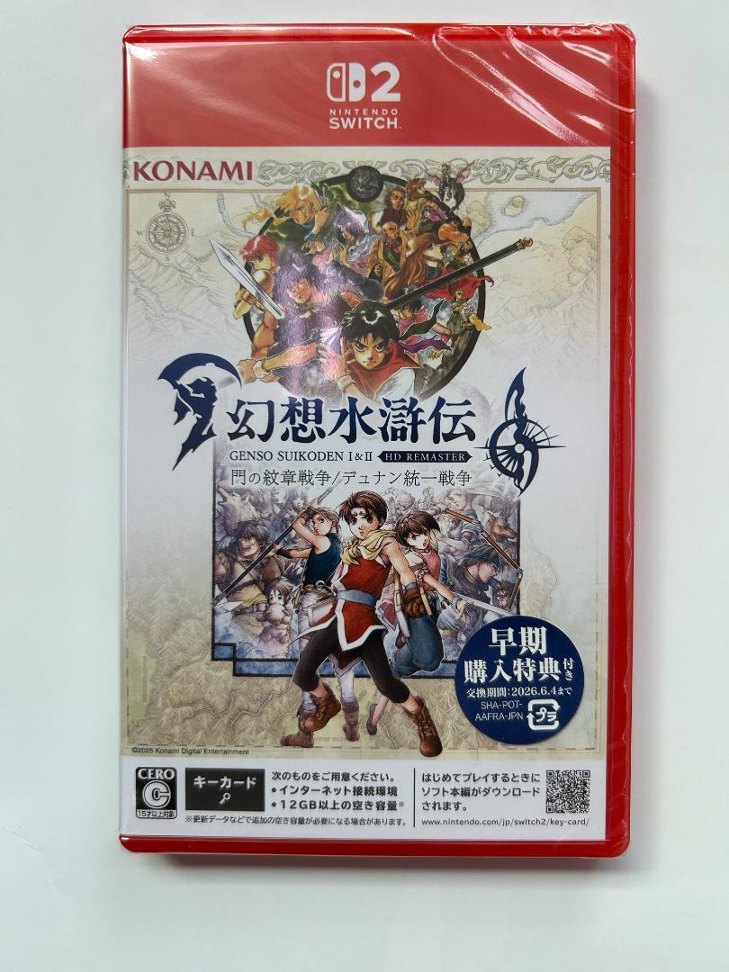 GENSO SUIKODEN I & II HD Remaster Nintendo Switch 2 Japan | eBay
