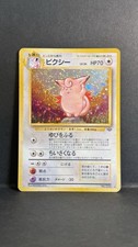 Clefable (JP) No. 36 - Pokemon Jungle (Japanese) - HP