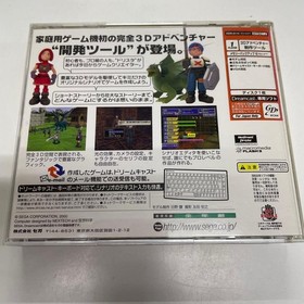 Dreamcast Dream Studio