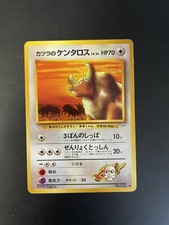 Pokemon Japanese Gym 2 - Challenge From The Darkness - Blaine's Tauros